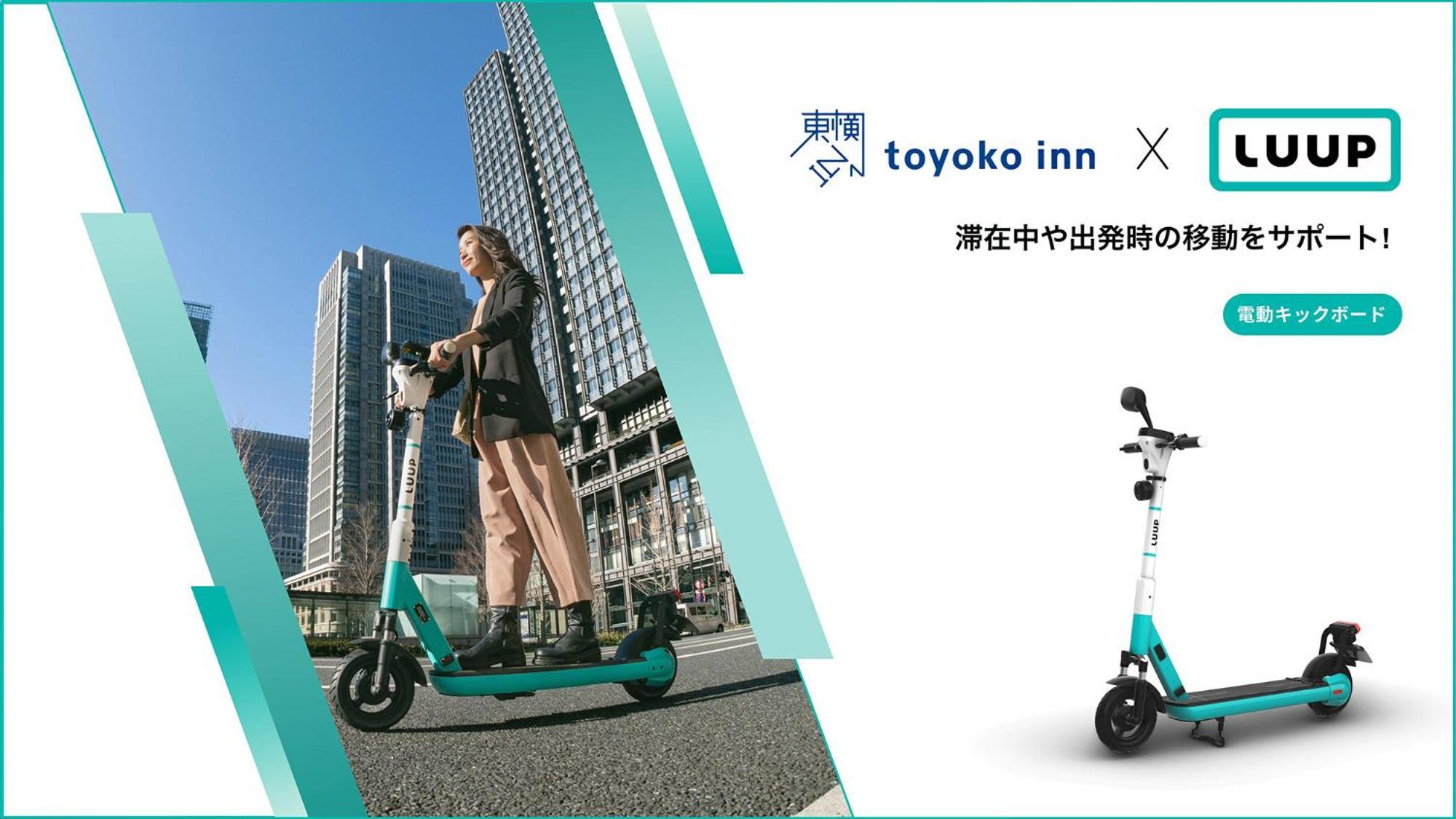 Toyoko Inn Tokyo Nihombashi Hamacho Meijiza Mae Exterior photo